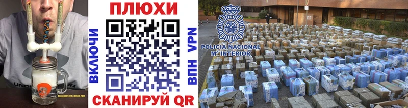 Наркотические вещества Красный Холм ГЕРОИН  Альфа ПВП  ГАШ  COCAIN  Конопля 