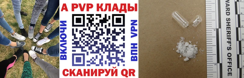 A PVP СК  Красный Холм 
