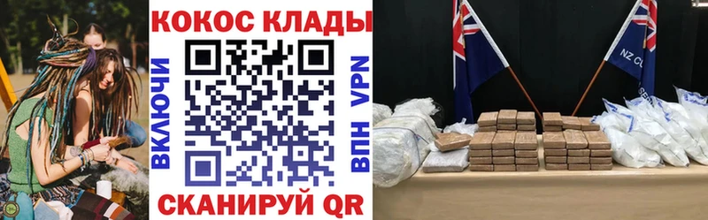 COCAIN Колумбийский  Красный Холм 