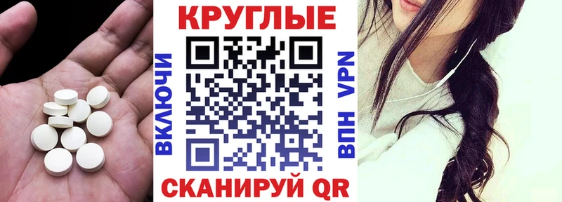 Экстази VHQ  сколько стоит  Красный Холм 