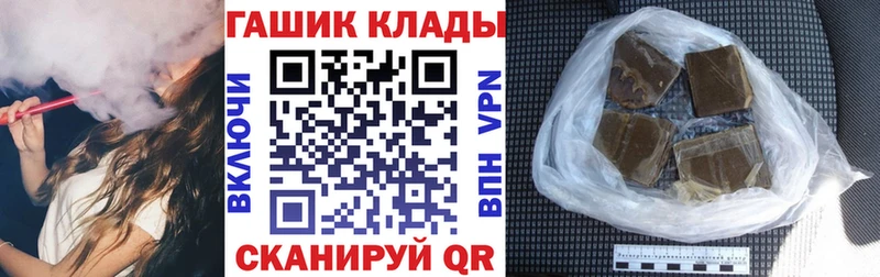 ГАШ Premium блэк спрут сайт Красный Холм цены наркотик