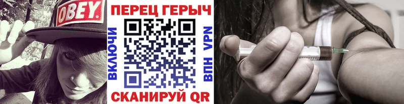 Героин Heroin  купить наркоту  Красный Холм 