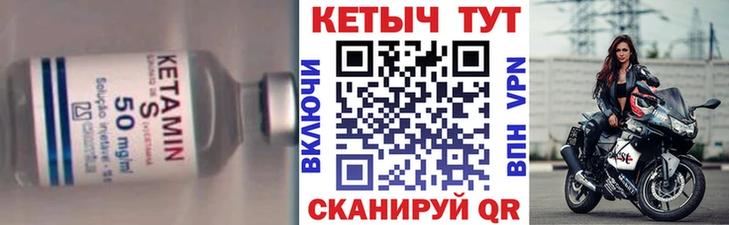 ссылка на мегу онион  наркотики  Красный Холм  Кетамин ketamine 