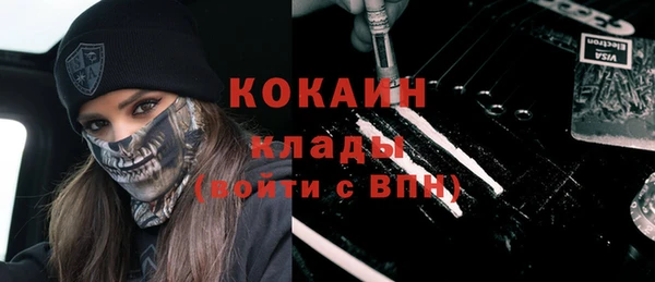 тгк Аркадак