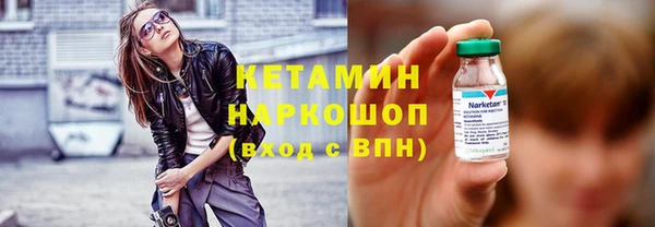 кокаин премиум Балахна