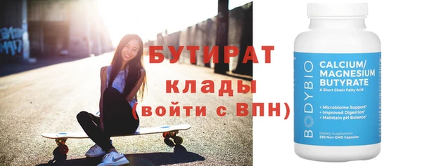 сатива Балабаново