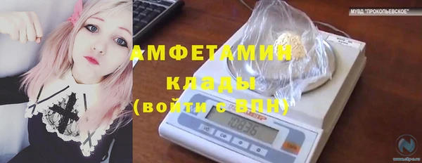 кокаин премиум Балахна