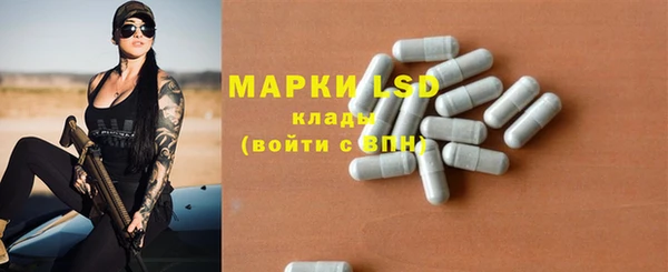 кокаин премиум Балахна