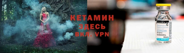 сатива Балабаново