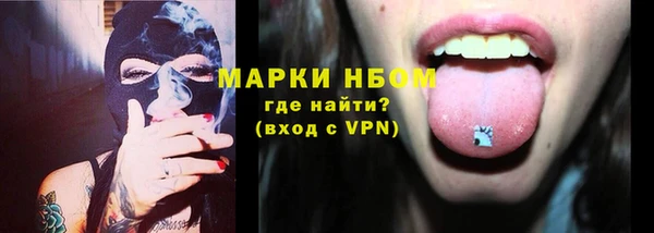 сатива Балабаново