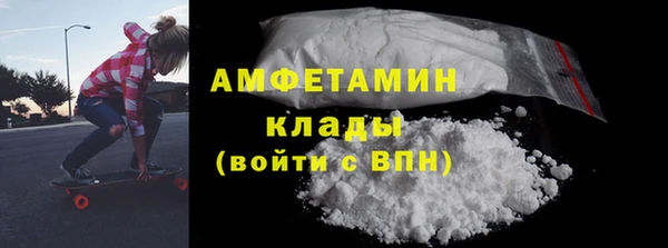 кокаин премиум Балахна