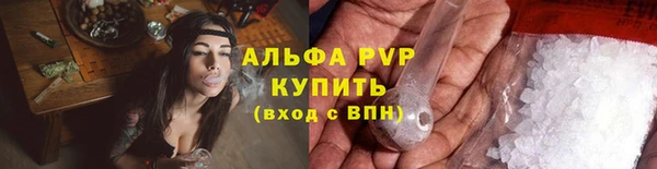 сатива Балабаново
