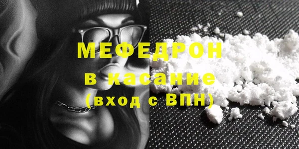 сатива Балабаново