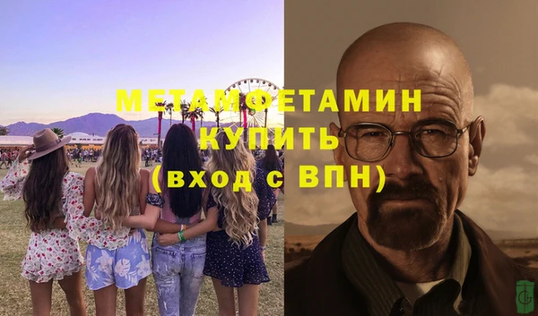 сатива Армянск