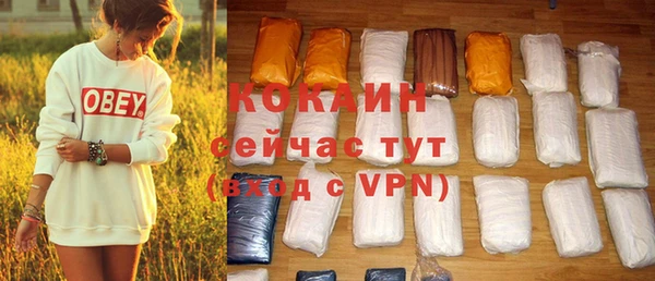 сатива Балабаново
