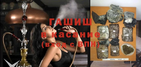 кокаин премиум Балахна