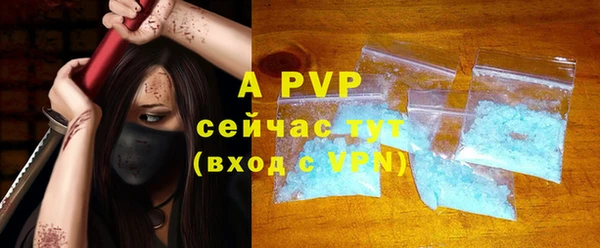 сатива Балабаново