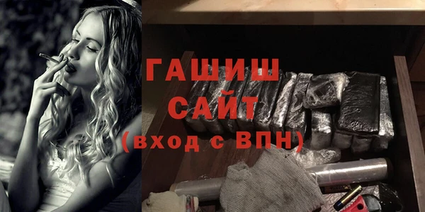 кокаин премиум Балахна