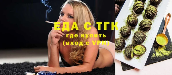 сатива Балабаново