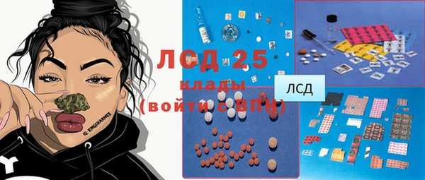 кокаин премиум Балахна