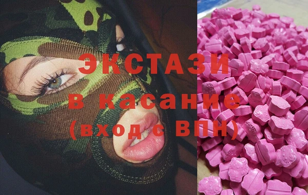 кокаин премиум Балахна