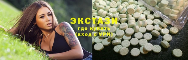 кокаин премиум Балахна