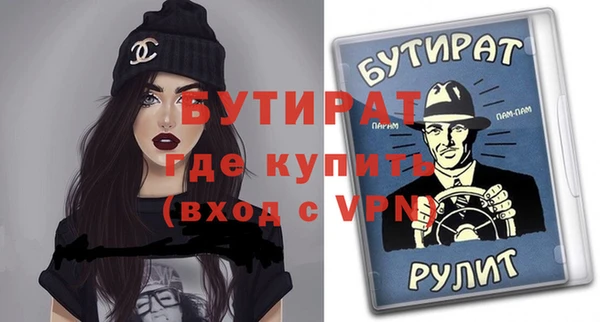 сатива Балабаново