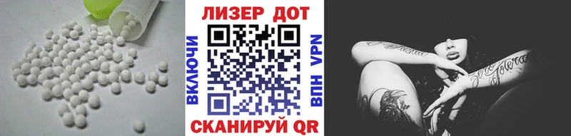 ЛСД экстази кислота купить цена Красный Холм