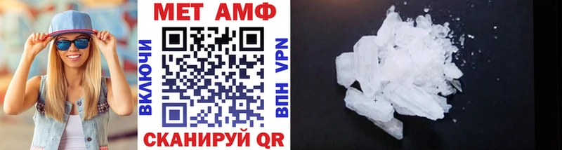 где продают наркотики  Красный Холм  Метамфетамин Methamphetamine 