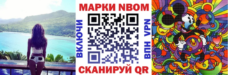 Наркотические марки 1500мкг  наркота  Красный Холм 