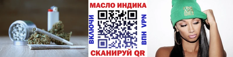 ТГК Wax  магазин  наркотиков  Красный Холм 