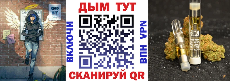 Каннабис марихуана  omg рабочий сайт  Красный Холм 